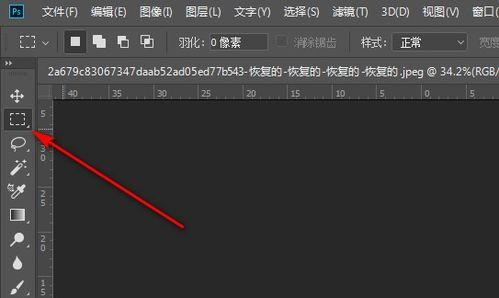 ps去除图片上的水印,还原纯净视觉体验