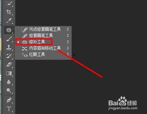 ps去除图片上的水印,还原纯净视觉体验