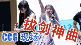 日本乐队小众,小众乐队风采独树一帜