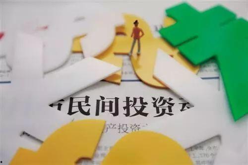 民间投资新36条视频,激发市场活力，助力经济高质量发展