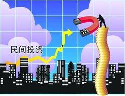 民间投资新36条视频,激发市场活力，助力经济高质量发展