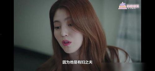 韩国 出轨的闺蜜,揭秘娱乐圈的复杂关系与道德沦丧