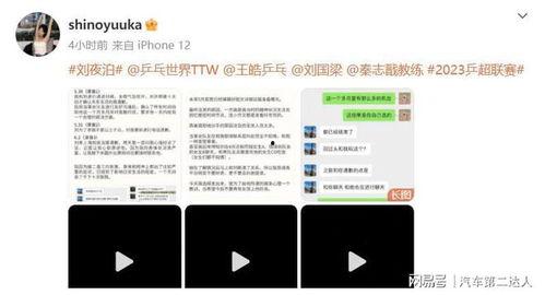 吃瓜爆料现场,娱乐圈幕后真相大曝光