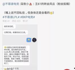 吃瓜爆料深圳事件,吃瓜群众揭秘背后真相