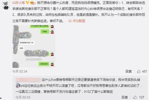 吃瓜爆料深圳事件,吃瓜群众揭秘背后真相