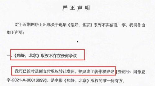 图片版权费,如何合理估算与支付