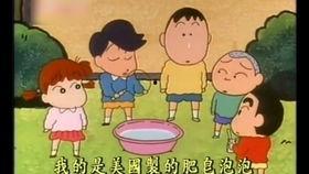 蜡笔小新第一季全集国语,调皮捣蛋的幼儿园生活