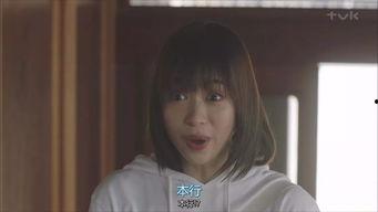 日本深夜剧 成人,探寻都市男女的青春与成长