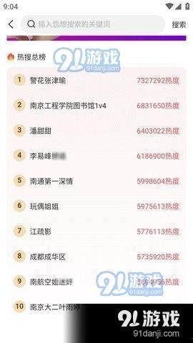 娱乐吃瓜酱软件,娱乐吃瓜酱软件带你畅游八卦世界