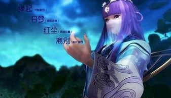 秦时明月心在线观看,心之轨迹，探寻千古之谜