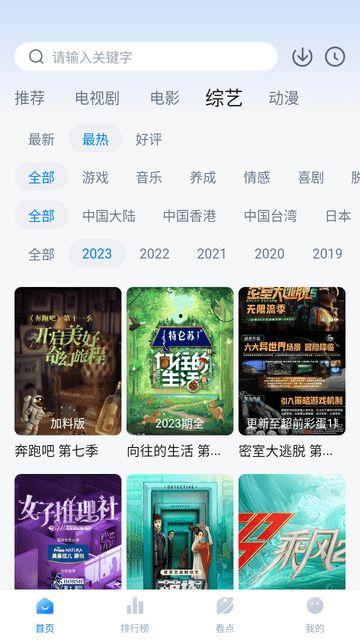 777在线视频,揭秘科技与娱乐的完美融合