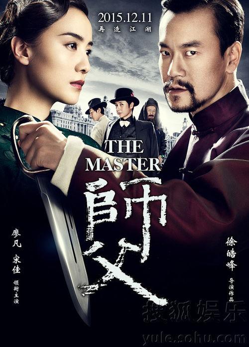 师傅电影在线观看免费,免费在线观看，重温经典瞬间