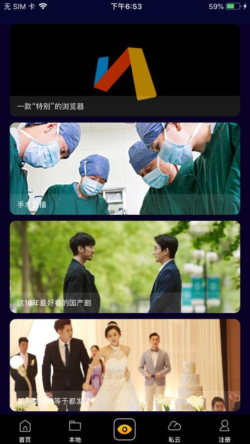 q播吧在线观看,畅享在线观看的视听盛宴