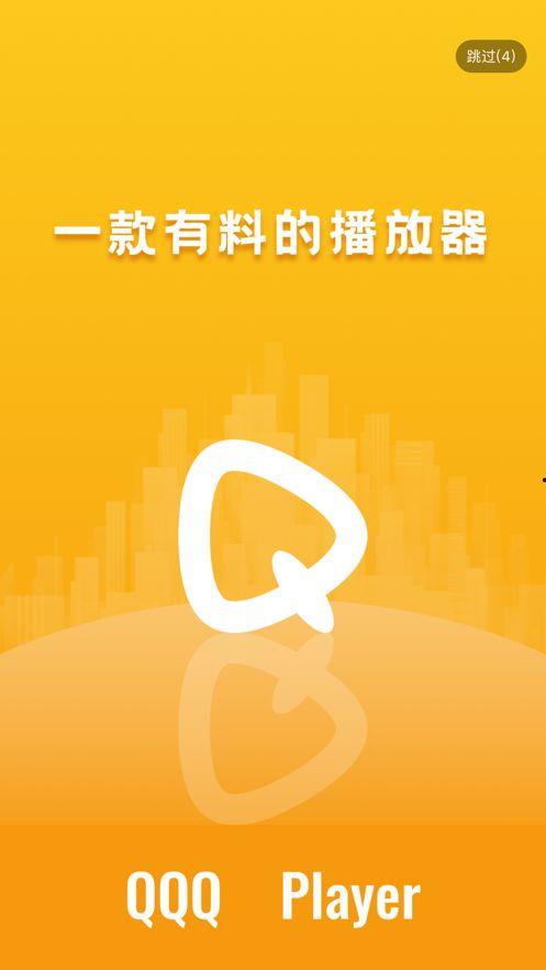 q播吧在线观看,畅享在线观看的视听盛宴