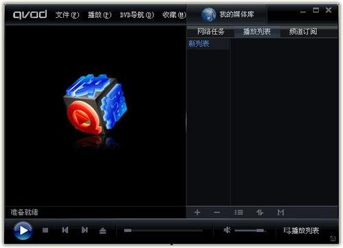 q播吧在线观看,畅享在线观看的视听盛宴