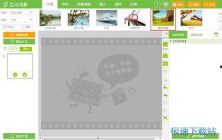 互动视频制作,打造沉浸式观感体验的秘籍解析