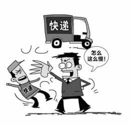 迟到图片,捕捉生活中的小插曲