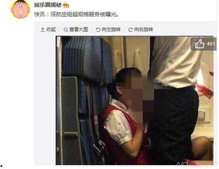 空姐电影视频在线观看,云端之上，情感交织的浪漫之旅