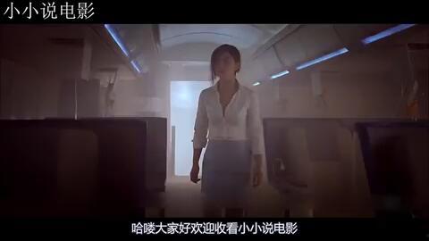 空姐电影视频在线观看,云端之上，情感交织的浪漫之旅