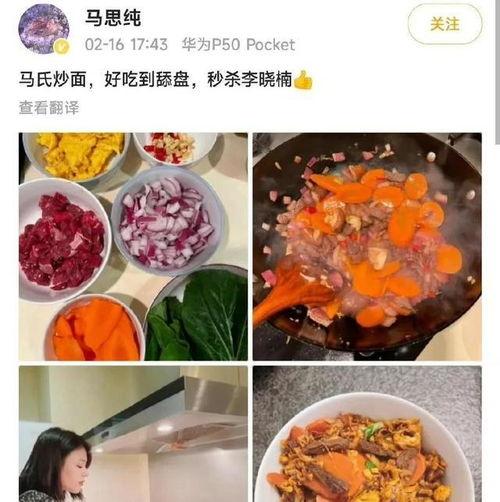 全家吃瓜爆料,揭秘娱乐圈背后的惊人真相