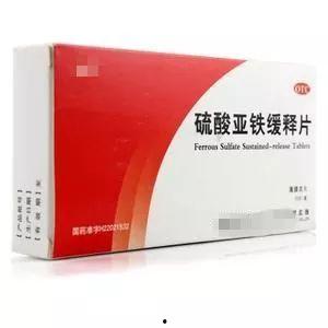 硫酸亚铁片图片,守护健康的铁元素补充良方