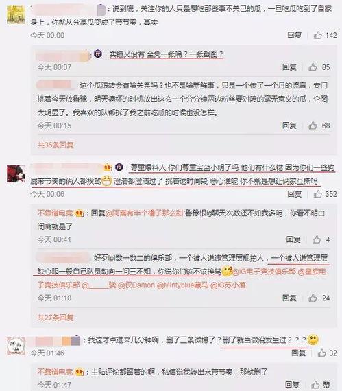 昭平吃瓜最新事件爆料,揭秘最新事件背后的惊人真相