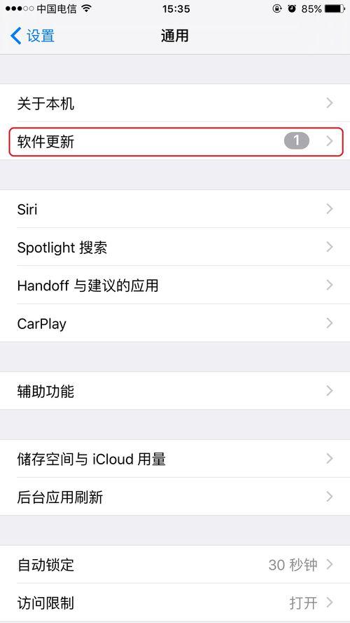 苹果视频打不开,苹果视频无法打开？揭秘解决之道