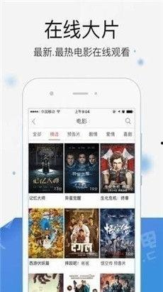 abc影院在线观看,在线观影新体验，畅享海量影视资源