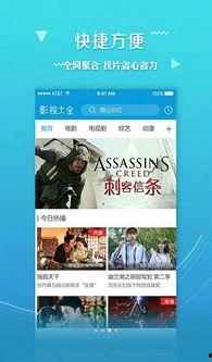 abc影院在线观看,在线观影新体验，畅享海量影视资源