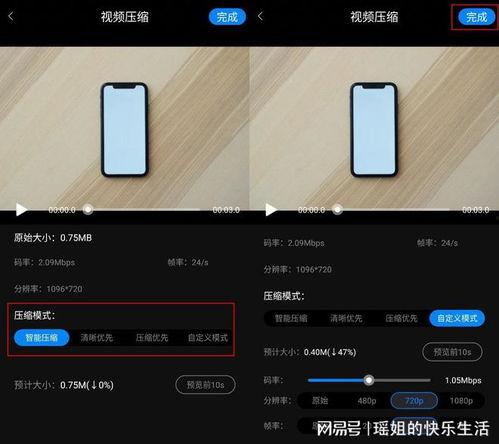 视频怎么变小,如何将视频内容浓缩成精华片段