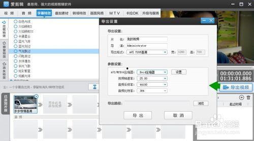 视频怎么变小,如何将视频内容浓缩成精华片段