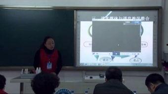 说课视频,教学艺术与策略的精彩呈现