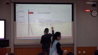 说课视频,教学艺术与策略的精彩呈现