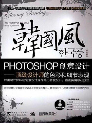 韩国与风,风之国度的魅力与变迁