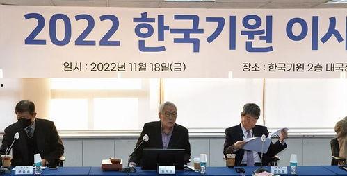 韩国的理事,引领变革的先锋力量