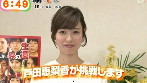 日本明星人气榜,盘点当红炸子鸡，谁才是新一代顶流？