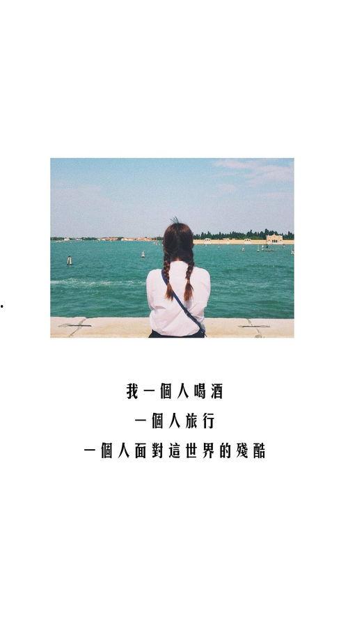 朋友图片带字,朋友照片中的温馨瞬间
