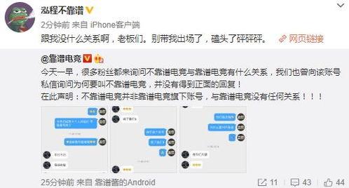 吃瓜博主爆料于适可信吗,于适可信度揭秘