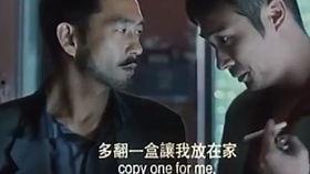古惑仔4战无不胜国语,战无不胜——热血江湖，兄弟情深再续传奇