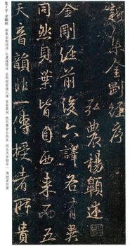 金刚经快诵15分钟视频,快速领悟佛学智慧