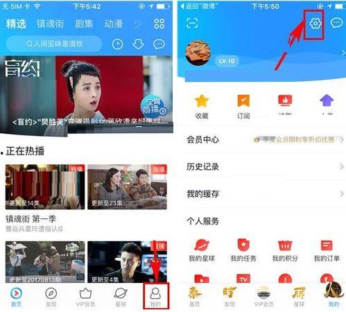优酷视频登录,轻松畅享海量视频盛宴