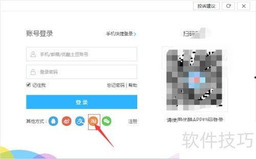 优酷视频登录,轻松畅享海量视频盛宴