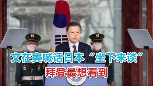 韩国3月1日,独立运动纪念日的历史回眸