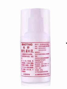 维生素e乳膏图片,肌肤滋养的秘密武器