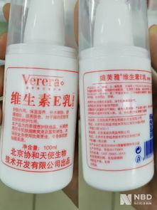 维生素e乳膏图片,肌肤滋养的秘密武器