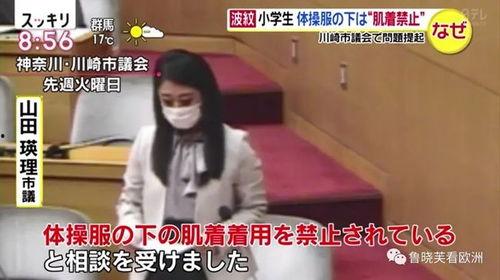 日本小学生胸大,探究背后的原因与影响”