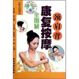 按摩背图片大全,全方位放松指南