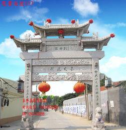 农村门楼图片大全,传统与现代的完美融合