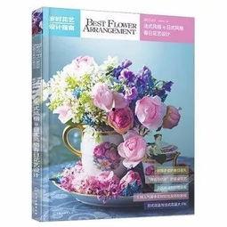 与花 日本,探寻日本的花文化与美学精髓