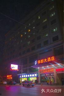 晚上宾馆照片图片大全,宾馆照片全景赏析